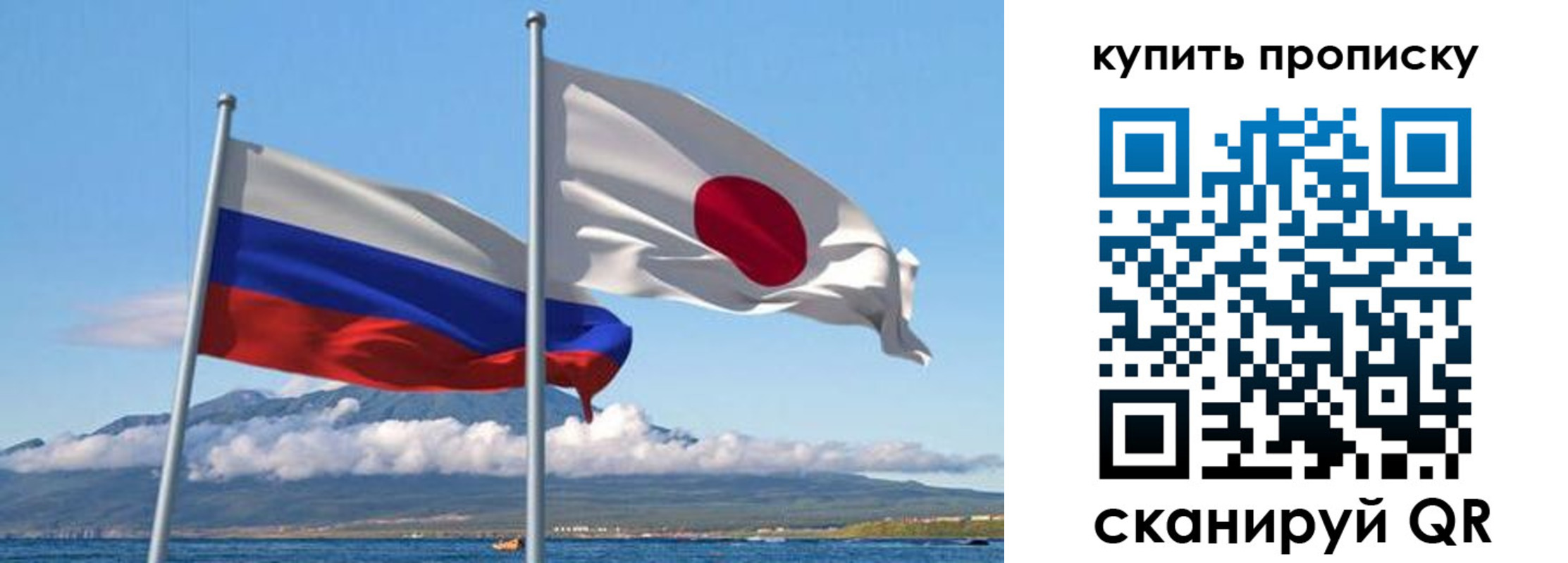 временная регистрация для всех в Мурманске