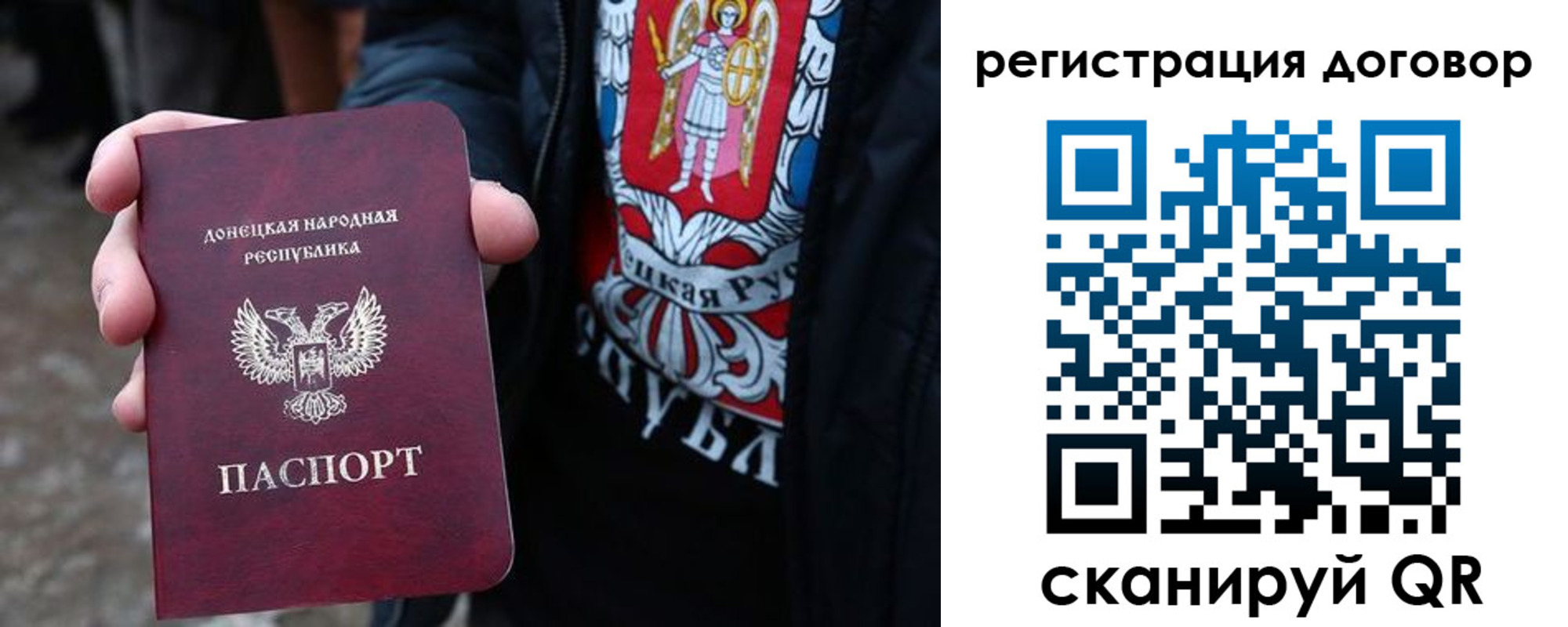 прописка ребенка в Мурманске