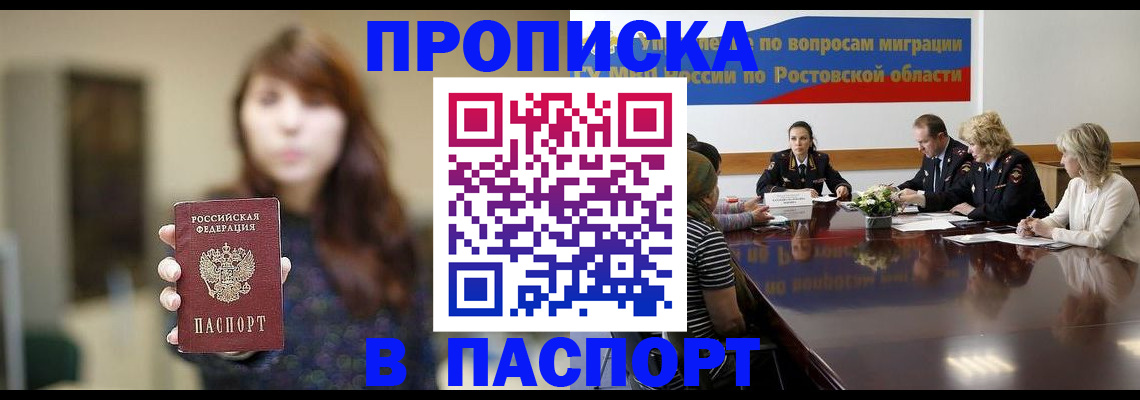 форма 3 в Мурманске